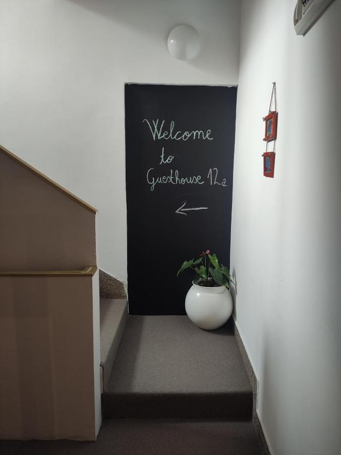 Guesthouse 12A プリシュティナ エクステリア 写真